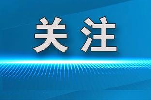 曼谷联第120分钟手球送点，横滨点球绝杀1-0领先！