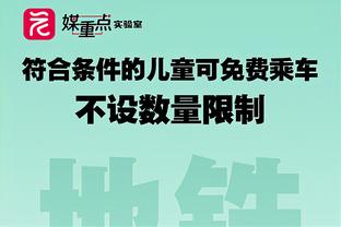 18届选秀一览？！榜眼曾力压卢卡吹杨 活塞交易他竟还得倒贴？